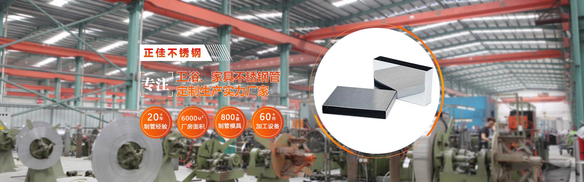 不(bu)锈钢(gang)制(zhi)品管生产厂(chang)家