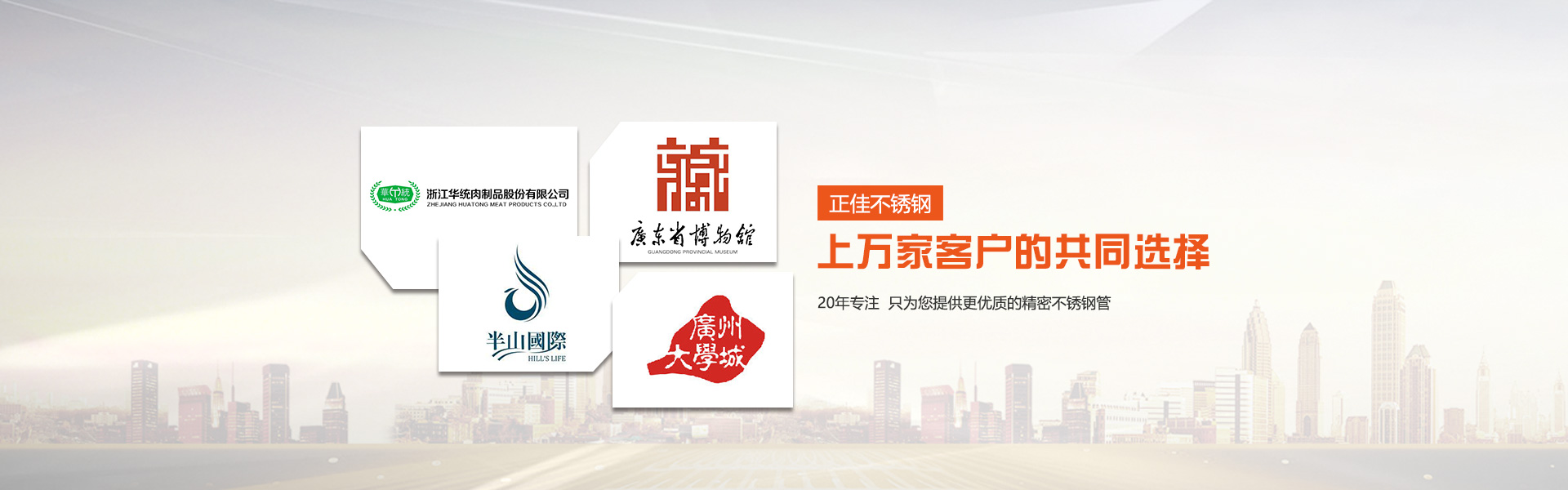 不锈(xiu)钢制品管客户案(an)例