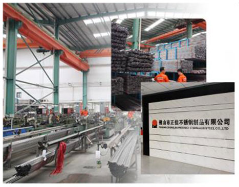 正(zheng)佳不锈钢优势